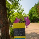 구현 농장Ⅲ | 의정부음악극축제(19.5.10~5.19)와 부대찌개