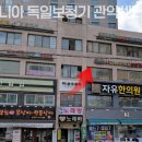 시그니아독일보청기 관악센터 | 봉천동보청기 시그니아 독일보청기 관악센터 보청기 친절하게 잘하는곳