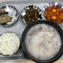한입만초밥구미송정 | 구미 서울깍두기 송정점 혼밥 내돈내산 후기