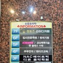 신곡중학교(좌2동)