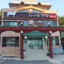 태진한우 이미지