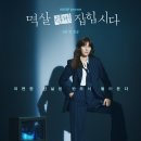 제뉴인컴퍼니 이미지