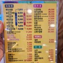 일품돼지국밥진천점 이미지