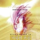 소망인테리어 - 양천구 목동중앙서로7길 33 | 소망인테리어