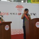 김규성 축사 이미지