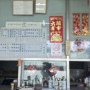 동성반점 - 미추홀구 인주대로 130 | 동성반점