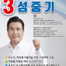 23년 서울시축구협회장 보궐선거 이미지