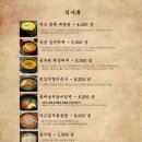 성삼목