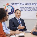 한국다문화교육협회 티스토리