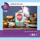 주식회사 신일푸드 | 제 13회 대구펫쇼 참가업체 소개 6번째