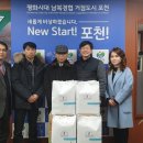 기쁨생활용품