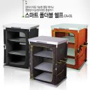 가족오토캠핑을 위한 장비 구입 5st posting_&#34;조리기구 및 캠핑퍼니쳐&#34;선택아이템