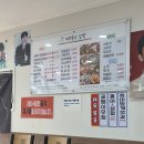 미경이손맛 이미지