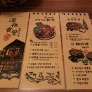 모슬포심야식당