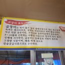 장원아나고 네이버블로그