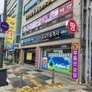 본 도시락 홍천점
