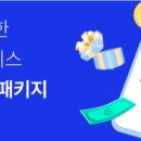 해솔세무회계 이미지