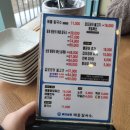 의왕 해물칼국수, 바다상회 해물칼국수 왕송호수 본점 후기