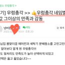 창원에어컨세탁기청소우렁총각 이미지