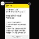 싱싱 노래연습장 | 강원도 고성 소노벨 EAST 델피노 스위트 파노라마 침대 클린 다녀온 후기 (830호 객실뷰, 시설 정보)