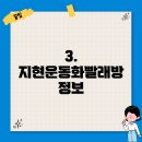지현운동화빨래방 이미지