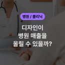 디자인플러스창