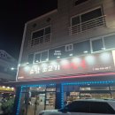 소담국밥 | 광주 수완지구 국밥 맛집 소담소고기해장국 수육전골 후기