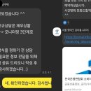 영테크 이미지