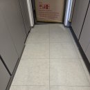 힐스테이트 거제 | 거제통영줄눈청소/통영힐스테이트 줄눈시공 · 입주청소 후기 | 새누리홈케어