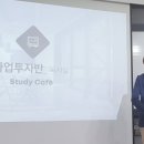 일타독서실 Daum카페