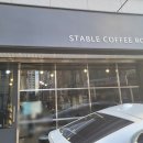 스테이블 커피 로스터스