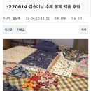 [ 미싱 꾼네프로젝트 10차 기부] 은평천사원 핸드메이드기부 후기!