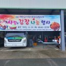 김종화농장 이미지