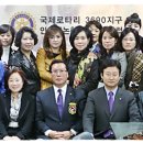 부흥자동차상사