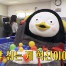 어울림여성전용한증막사우나 이미지