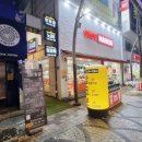 엔씨슈마커