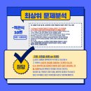 디에이블잉글리쉬학원