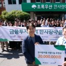 한사랑마을 이미지