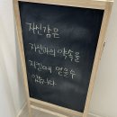 매탄2동 196-138~매탄2동 196-139 | 안산 플라잉요가 추천 &lt;요가데이즈&gt; 새솔동에서 다니기 좋은 요가원 추천⭐️