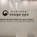 용인치과의원 이미지
