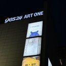 공연봄날 셜록홈즈 뱀파이어의 비밀 | 24.04.19 대학로 뮤지컬 디아길레프 기본정보, 예스24아트원1관, 좌석배치도, 시야, 굿즈MD, 할인, 커튼...