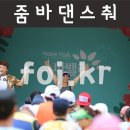 줌바댄스 야간 이미지