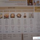 남도영양탕 이미지