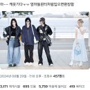 상현목장 | 여행도 덕질도 알차게 즐긴 5월 일상