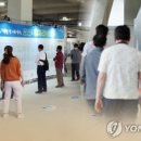 마스터픽