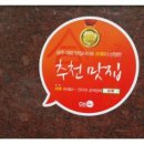 상무팥죽 이미지