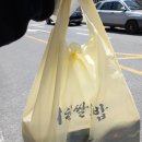 이천쌀초밥 이미지