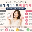 아모레산청특약점 - 진주시 평거로115번길 5 | 아모레산청특약점