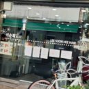 이순희헤어 이미지