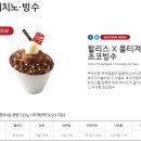 할리스커피 파주야당역점